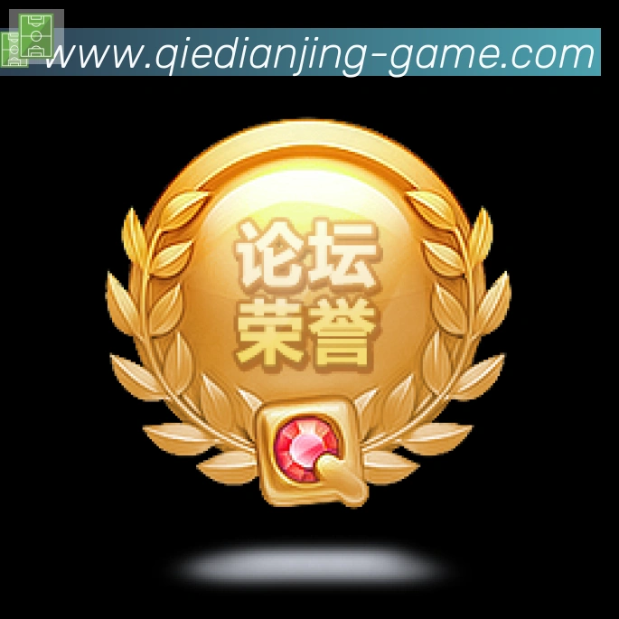 企鹅电竞服务体系