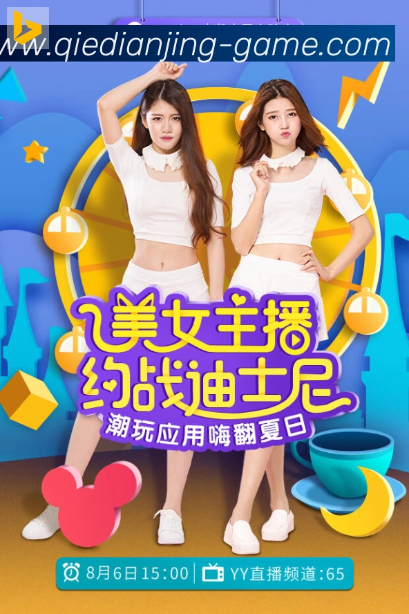 平台使命图